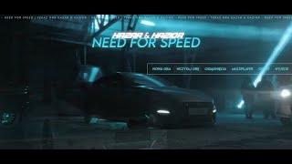 Kadr z teledysku Need For Speed tekst piosenki Kazar feat. Kazior