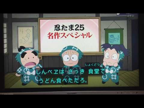 「きり丸セレクション」の最後の場面