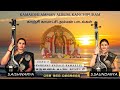 Song 3 Kamakshi Album Karunai Kadale S Aishwarya S Saundarya Madhura Kavi Composer Ram