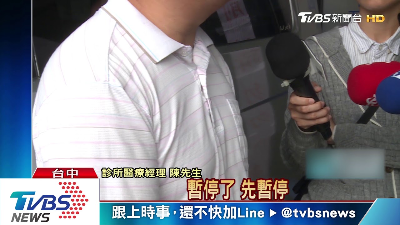 玩命！診所廂型車載輪椅長者　溜木板下車