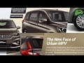 Suzuki Sport Ertiga Concept Heading To GIIAS