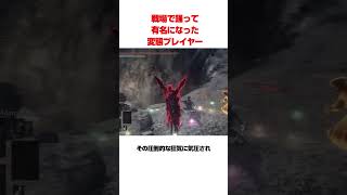 戦場で踊るだけで有名になったプレイヤー
