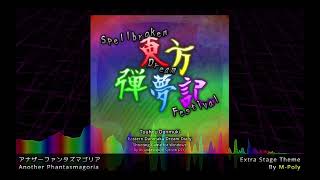 Download lagu Touhou Spellbroken Dream Festival Extra Stage Theme: Another Phantasmagoria mp3
