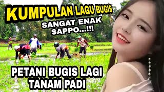Download lagu Kumpulan lagu bugis populer dengan visual kerja Menanam padi bugis soppeng sulawesi selatan mp3 Download lagu Kumpulan lagu bugis populer dengan visual kerja Menanam padi bugis soppeng sulawesi selatan mp3
