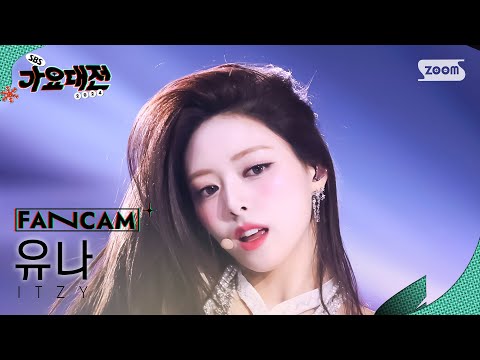 Yuna - Imaginary Friend + Mr. Vampire - Gayo Daejeon 2024 SBS Gayo Daejeon Winter: Merry Music