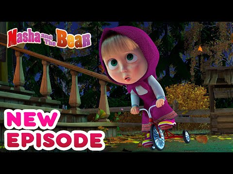 Masha and the Bear 💥🎬 NEW EPISODE! 🎬💥 Best cartoon collection 🍁 A Ghost Story