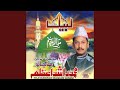 Nabi Se Mera Salam Kehna
