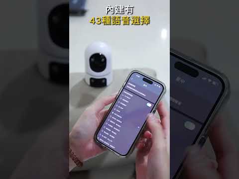 【UTA鴻嘉源】雙鏡頭室內專用監視器 RL-7｜高清1080P 物理遮擋 雙視角追蹤 一鍵反向呼叫 星光夜視 智慧巡航 手機遠端遙控 居家長輩幼童寵物看顧(公司貨附保固)