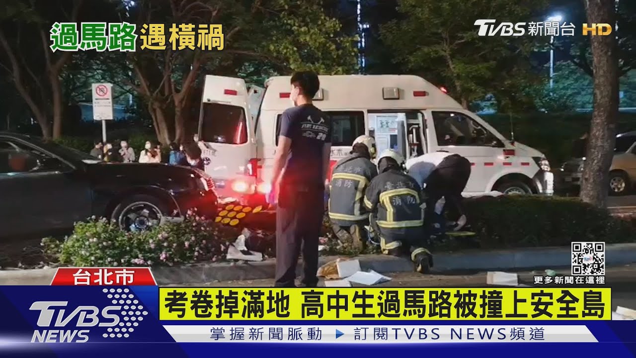 轎車高速撞飛3行人　婦不治、2高中生重傷