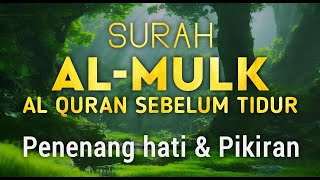 MUROTTAL MERDU SURAT AL MULK PENYEJUK HATI SURAH AL MULK FULL, TERHINDAR DARI SIKSA KUBUR