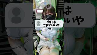 【男の娘】よく言われる「アノ」のコメント、ぶっちゃけどう思う？ #女装 #歌い手