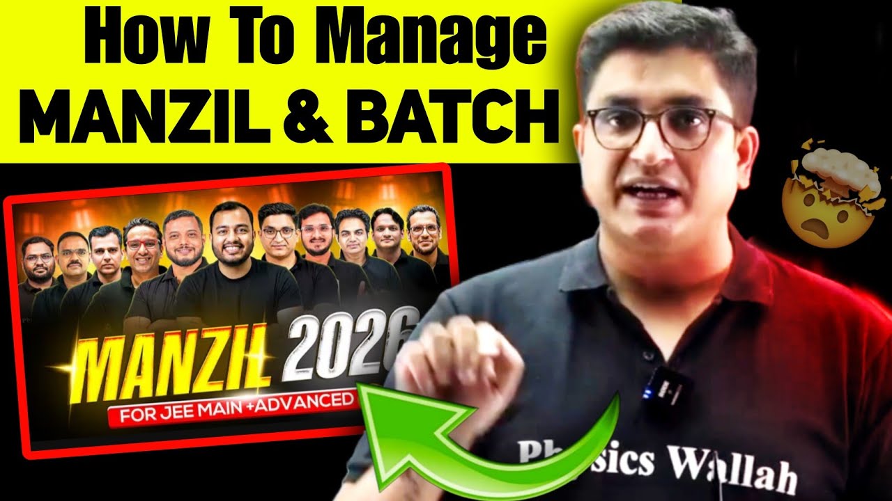 How To Manage Manzil Series and Batch🔥| NOV-JAN JEE 2026⁉️ | 45 DAYS JEE Mains 😲| SERIOUS ASPIRANTS 