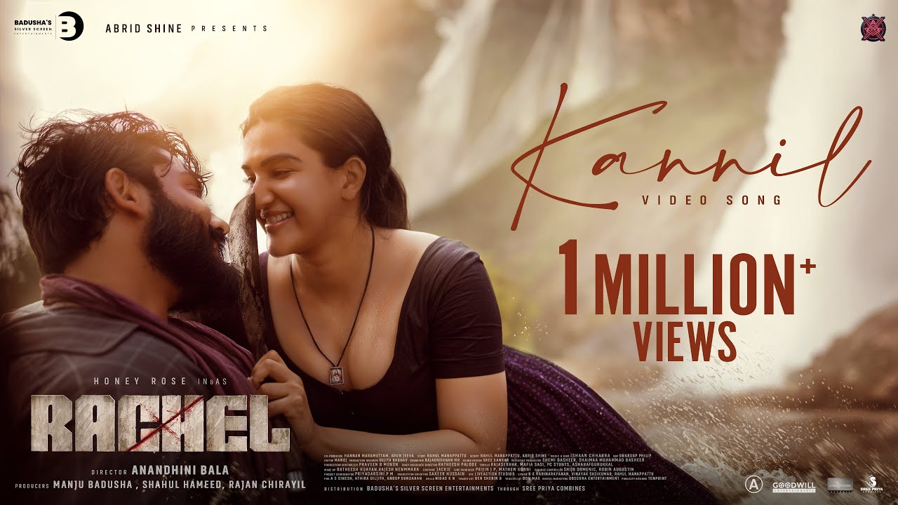 Kannil Maarivillin Song Lyrics – Rachel | Ahi Ajayan, Jeevan Padmakumar