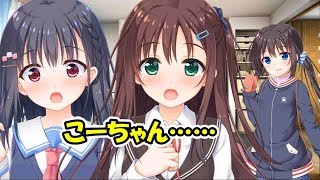 【実況？】おにギュ製品版 【PART83】