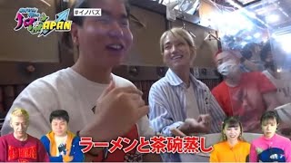 レイクレ初のテレビ食レポに挑戦!!ノンスタイル井上にツッコまれるwwww