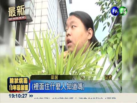 惡火吞噬四合院 祖孫驚險逃命