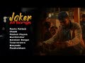 Joker All Songs Jukebox Latest Malayalam Songs