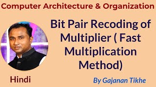 Bit Pair Recoding Method (Fast Multiplication Method) with example