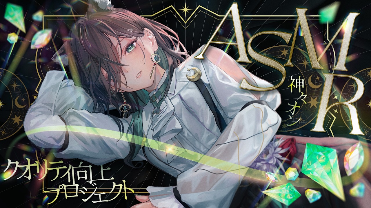 黒dio ➡ KU100へ!!🔥「クラファン進捗報告配信」✨【神々オン / #新人vtuber 】