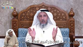 848 - قُل لَّا يَسۡتَوِي ٱلۡخَبِيثُ وَٱلطَّيِّبُ وَلَوۡ أَعۡجَبَكَ...- عثمان الخميس