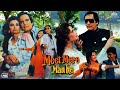 Meet Mere Man Ke Hindi Full Love Story Movie Feroz Khan Salma Agha Ayesha Jhulka Rakesh Bedi