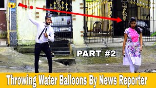 Throwing Water Balloons By News Reporter | Throwing Water Balloons Prank | Part 2| Prakash Peswani | video