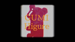 #オリジナル曲 GUMI