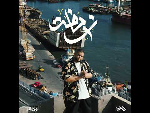  Kassar - ZEYAFA | زيافة Prod by. Mahib Sleat