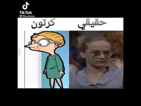 مستر بين حقيقي كرتون ️