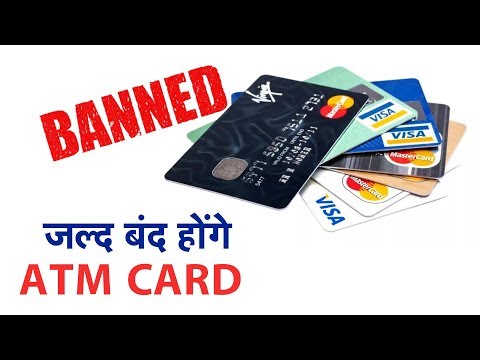 बंद होंगे Atm card कैसे निकलेंगे पैसे देखिये news star 24
