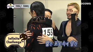 The days when Park Myung Soo Became the Leader Over Yoo Jae Suk [Infinite Challenge Ep 564]