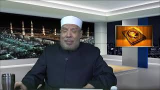 صورة هل التباطىء عن الطهارة كفر/فتاوى على الهواءمباشرة/(الثلاثاء/2021/2/16)