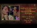 Chori Kiya Re Jiya Full Song Dabangg | Lyrical Video | Salman Khan, Sonakshi Sinha