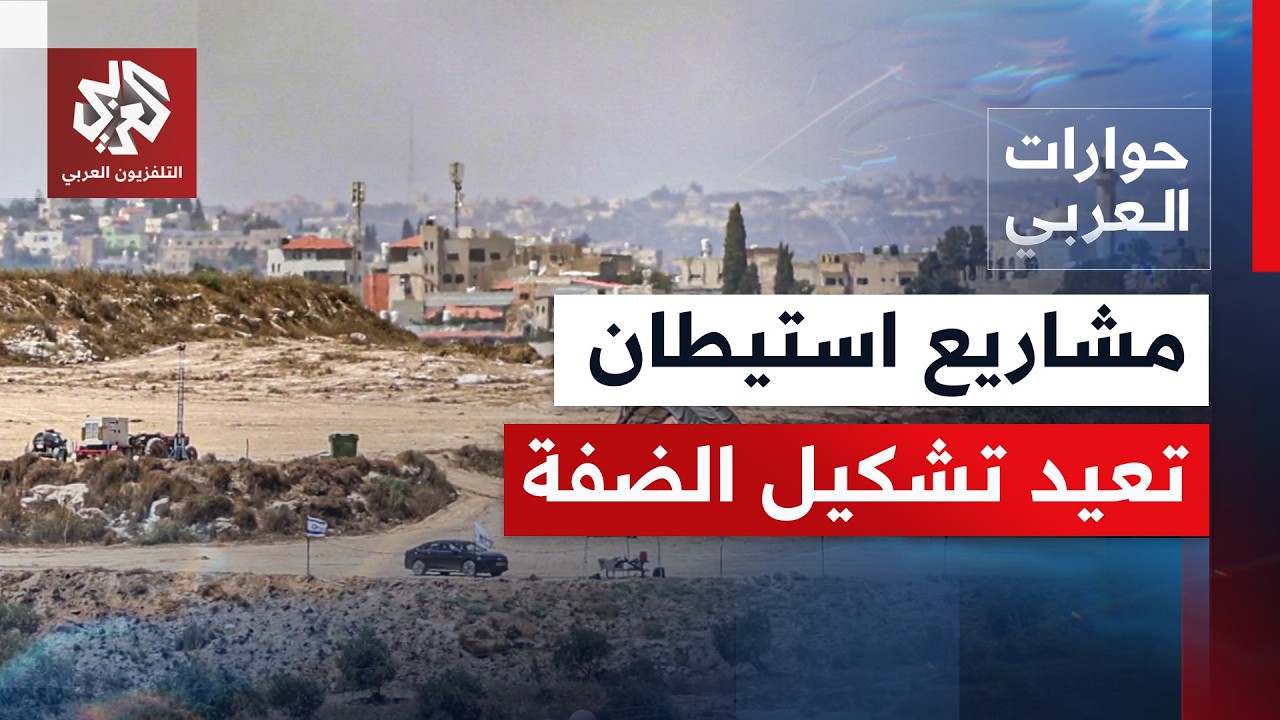 أين المقاومة الشعبية ومختلف الفصائل الفلسطنية بمواجهة الاستيطان والاعتداءا