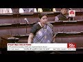 Govt Creating Online Database Of Sexual Offenders Minister Smriti Irani Informs Rajya Sabha