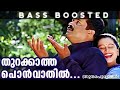 Thurakkatha Ponvaathil BASS BOOSTED Sundarapurushan Suresh Gopi Malayalam Bass Bro