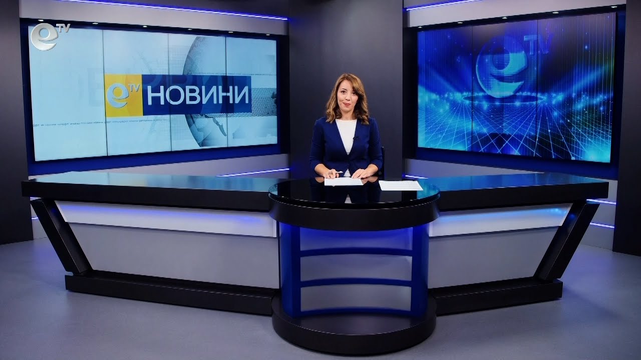 Новини 29 07 2022