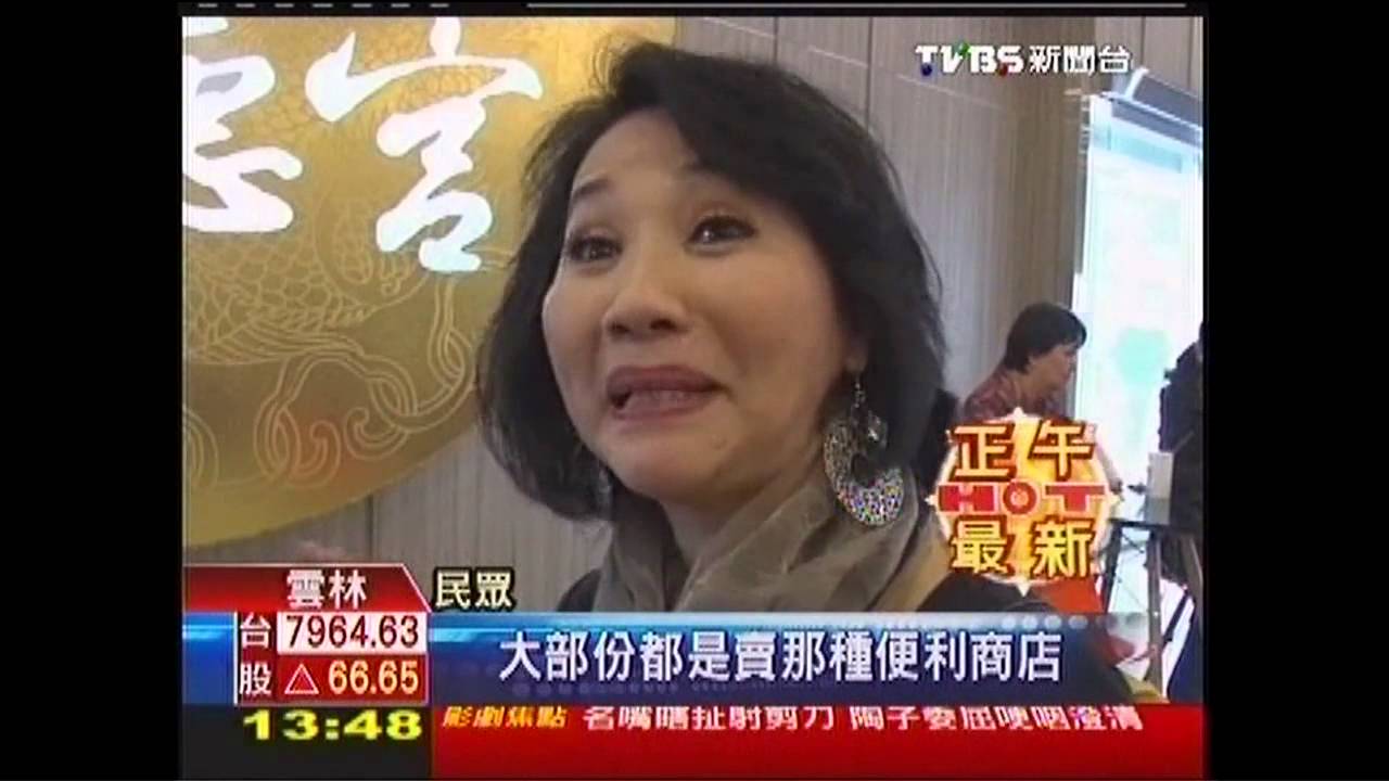 新奇!財神廟直營咖啡館 供信徒歇腳