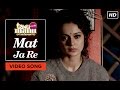 Mat Ja Re | Video Song | Tanu Weds Manu Returns ...