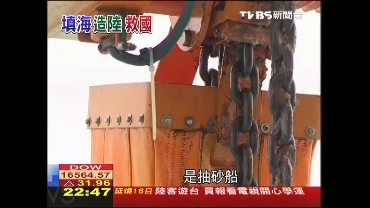 再不快就被淹! 馬爾地夫填海造陸