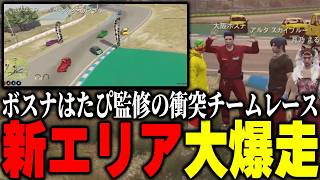 【ストグラ2】ルナガレ新人組のレースイベントが大盛り上がりで満足のパンチャン【パンチャン】【ぱんくん】