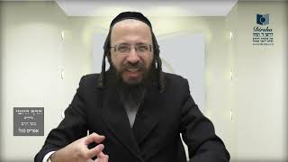 הדף היומי באידיש מסכת בבא בתרא דף עו