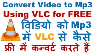 Download lagu How to Convert Video(Mp4, Avi, etc) to Mp3 Using VLC Media Player in 5 Sec for Free mp3