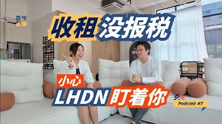 Thumbnail for Podcast #7 【租房需知】租金收入没有申报小心LHDN盯上你 👀