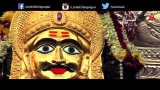 Lord Of Shingnapur