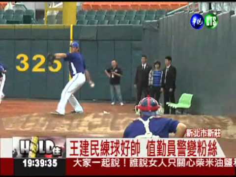 MLB明星賽 "王"牌第四場登板