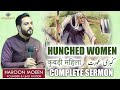 HUNCHED WOMEN Complete Sermon Ambassadors Of Christ Apostolic Church Dubai UAE