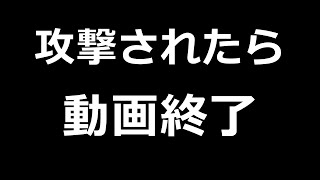 キラーの攻撃を食らったら即終わる動画【デッドバイデイライト】