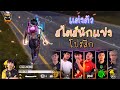 ชื่อฟีฟายเท่ๆ