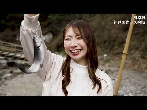 【協力 日本自動車連盟（JAF）】すぐに行ける檜原村ドライブ観光